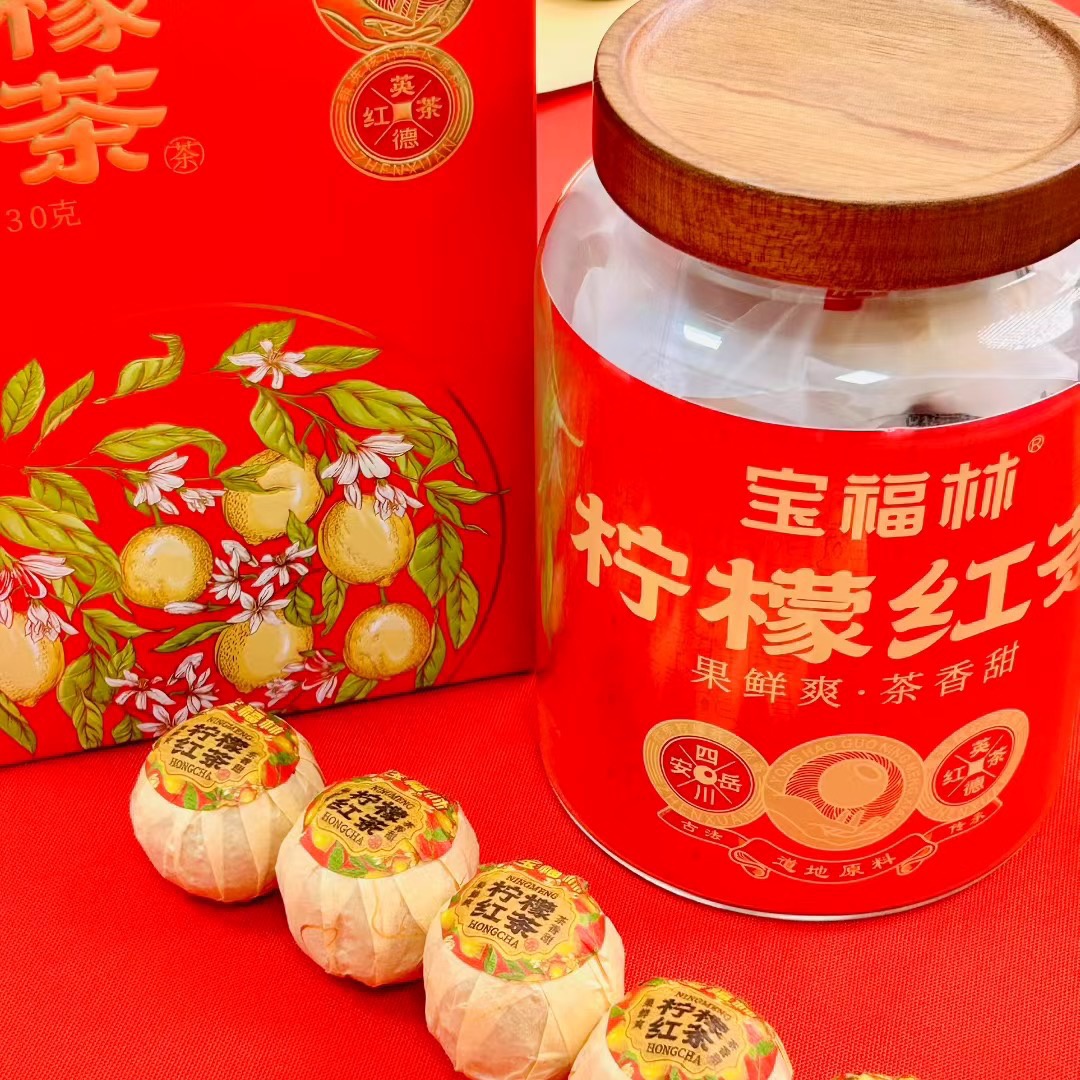 优选丨【配礼袋】宝福林 柠檬红茶130g罐装 冷热双泡果香浓郁 真茶真柠檬清香不涩