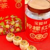 优选丨【配礼袋】宝福林 柠檬红茶130g罐装 冷热双泡果香浓郁 真茶真柠檬清香不涩 商品缩略图0