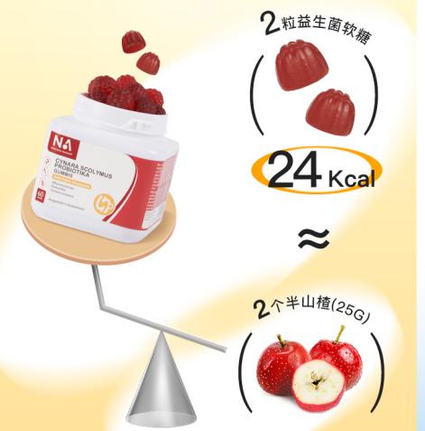 NA朝鲜蓟益生菌健脾胃软糖 商品图1