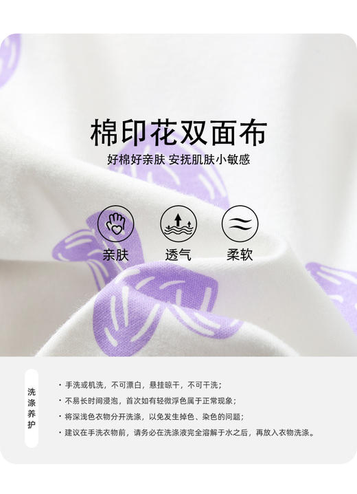 502-童针织连体衣 商品图2