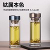 尚泉钛杯盖玻璃杯QS3545 (290ml) 商品缩略图1