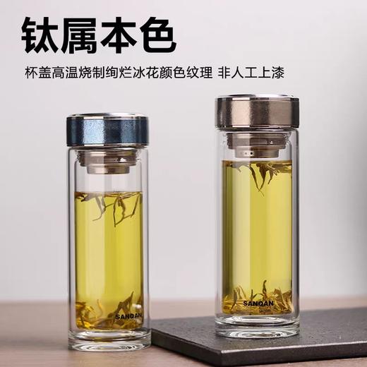 尚泉钛杯盖玻璃杯QS3545 (290ml) 商品图1