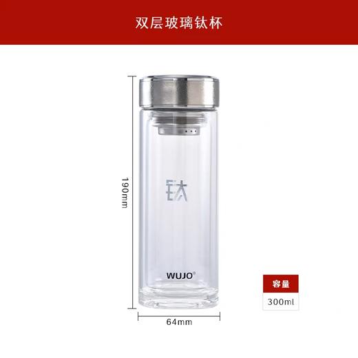 尚泉钛杯盖玻璃杯QS3545 (290ml) 商品图0