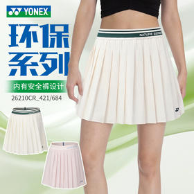 YONEX尤尼克斯羽毛球服女士训练比赛服运动短裙百褶裙26210CR