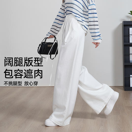 【高个子必入！白色-牛仔阔腿裤】逸阳春新品时尚休闲阔腿裤子5884 商品图2