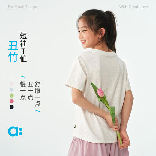 【丑竹】allblu幼岚【丑竹】短袖T恤儿童26春季新品柔软透气 商品图0