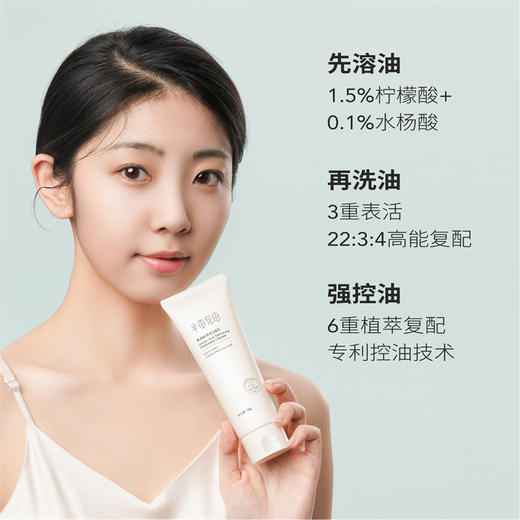 半亩花田 毕加索守护套装ZY18 商品图4