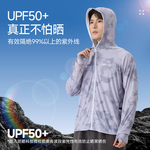 【2026年新款】佳钓尼防晒钓鱼服远山灰色 商品图1