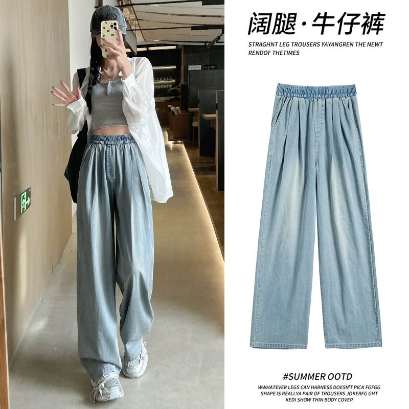 复古水洗天丝牛仔阔腿裤 好穿的一条天丝牛仔裤  三种裤长可选