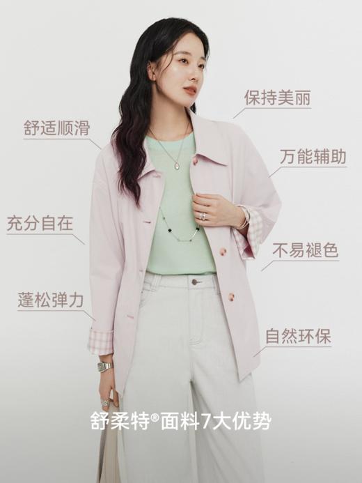 都市高智巴恩风工装夹克FCG1TRC045 商品图1