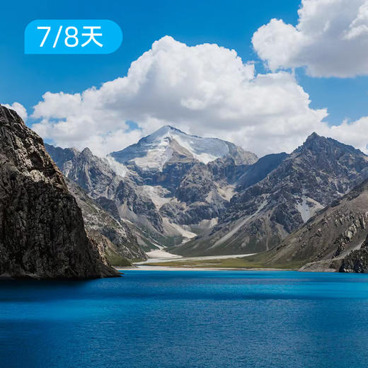 乌孙古道 110公里 南北疆完整穿越 7/8日 商品图12