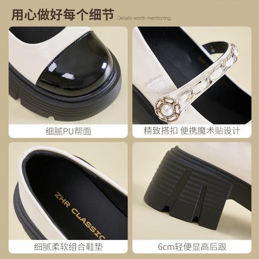 ZHR则则高跟玛丽珍鞋女2026新款春黑白银色法式乐福鞋厚底小皮鞋 商品图3