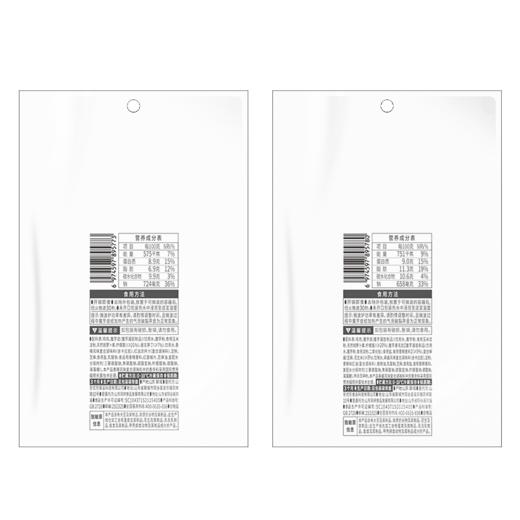 【优形】新品 Q弹魔芋鸡肉卷70g/袋 商品图6