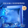 【品牌周年庆】凌博士HA60面膜*6盒，超值分享装，单盒低至25元 商品缩略图5