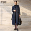 艾尚臣羊毛大衣女冬藏青色毛呢外套中长款通勤职场西装双排扣长款 商品缩略图0
