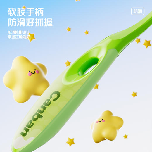 【新品上线】参半儿童密柔软毛牙刷 商品图3