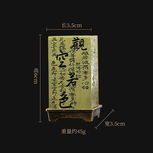 【心经迷你小香炉】禅意香炉镂空心经卧香炉沉香檀香 香薰炉家用室内香座香托 商品图4