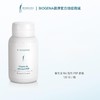 【新品】维生素B6 活性P5P胶囊 120粒/瓶 【BIOGENA葆淳】 商品缩略图0
