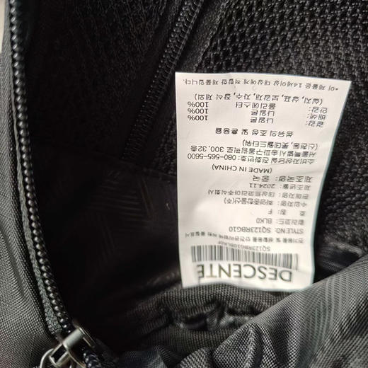 韩单迪桑特运动休闲腰包 腰包，可胸包 颜色 :黑色  
尺寸34*16*7 商品图5
