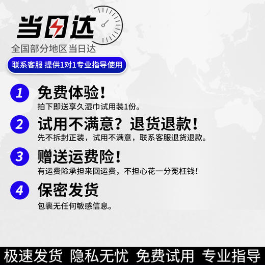 享久Whisper滑动震动棒 商品图3