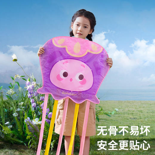 【云优选】TOI图益风筝儿童微风易飞无骨风筝2026新款男孩女孩（拆封后不支持7天无理由退货，介意慎拍） 商品图2