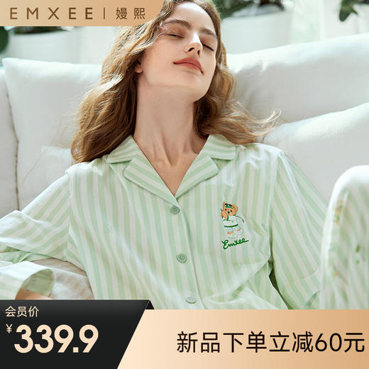 【家居服专场】嫚熙春秋季果柔棉纯棉月子服哺乳孕妇睡衣产妇产后家居服套装 商品图0