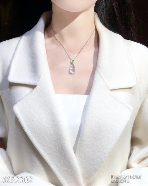 6032302，福豆吊坠。具体价格微信咨询 商品图4