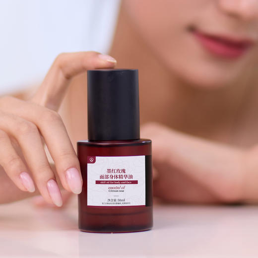 宜铂蓝 墨红玫瑰面部身体精华油 50ml/瓶 商品图5