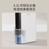 德业（Deye）除湿机/抽湿机 除湿量12升/天 25㎡家用轻音吸湿器地下室干燥机干衣机 低功耗 手机智控DYD-E12A3 /家用电器 /生活电器 /除湿机 商品缩略图2