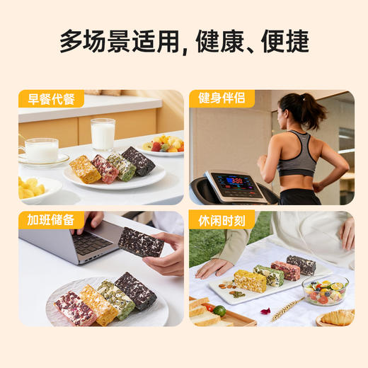 【lelecool】 高蛋白奶盖全麦沙琪玛-门店采购10盒起批 商品图5