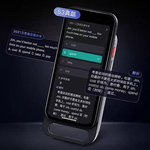  有道SpaceOne全面屏AI答疑笔新品S发｜4.4英寸护眼大屏+800万像素摄像头+内置移动4G流量 商品图3