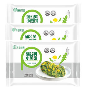 【3袋】蒲公英小煎饼270g*3  A-2241（效期27-2）特别菜园