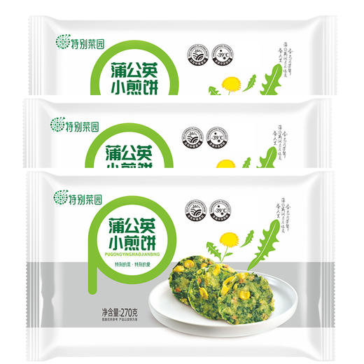 【3袋】蒲公英小煎饼270g*3  A-2241（效期27-2）特别菜园 商品图0