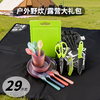 户外野炊/露营大礼包 商品缩略图0