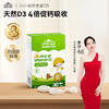 效期至26年5月【央视推荐】Little Umbrella小小伞维生素D3 30粒/盒 商品缩略图0