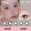 「 DeeKay 」日抛 款式合集 /10片装 商品缩略图0