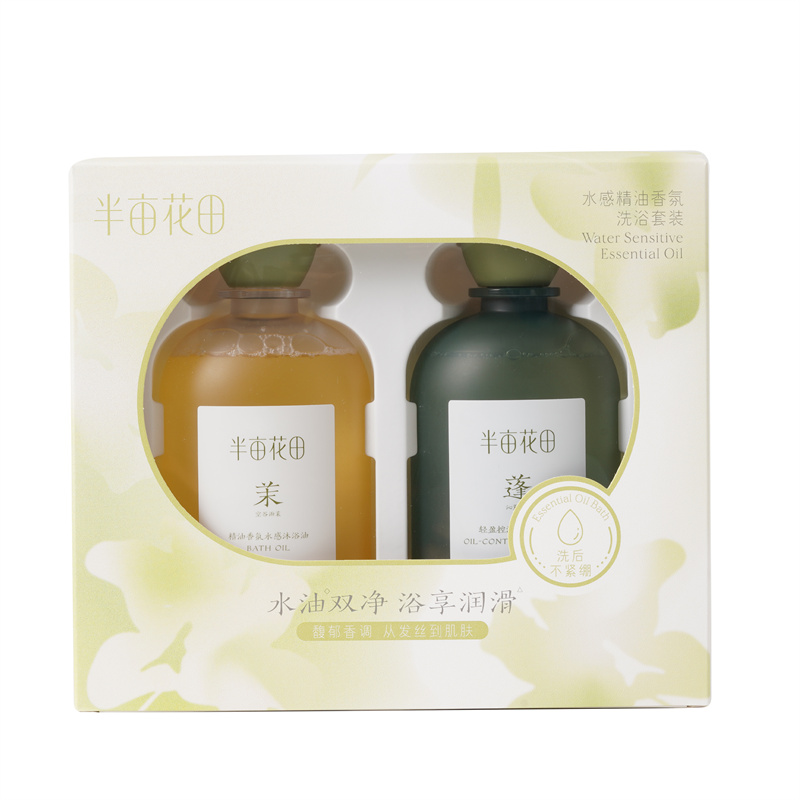 半亩花田 水感精油香氛洗浴套组