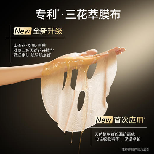 CQ夸迪动能支撑水油轻龄面膜  🔺水油同敷  韧养年轻  以油养肤❗❗ 商品图4