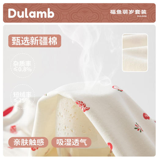 宝宝秋衣秋裤套装纯棉免脱婴儿宽松睡衣春秋衣服儿童打底内衣分体 商品图1