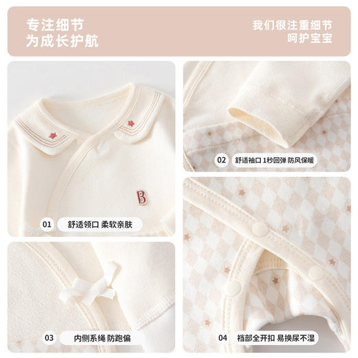 新生儿婴儿衣服a类舒绒棉春秋季宝宝连体衣和尚服哈衣爬服 商品图3