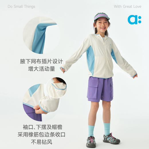 【春Vol.4】allblu幼岚【桉树】儿童空调防晒服26春新款上衣女童男童透气清爽ZY 商品图4