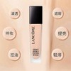 Lancôme兰蔻持妆粉底液30ml通勤底妆混油油皮 商品缩略图7