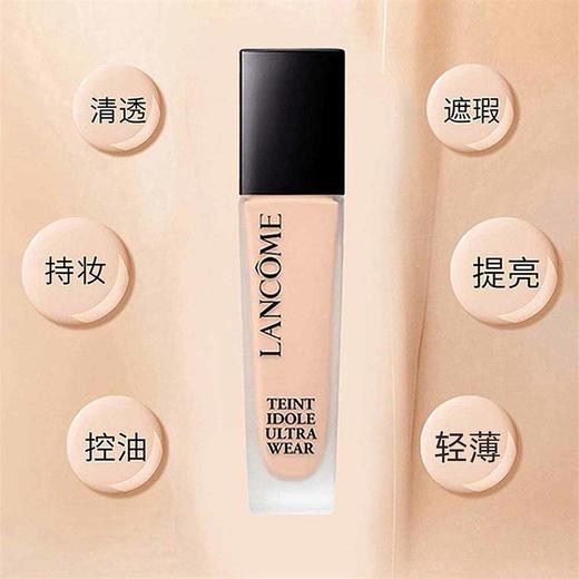 Lancôme兰蔻持妆粉底液30ml通勤底妆混油油皮 商品图7