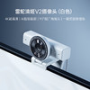 Razer雷蛇 清姬V2智能追踪 4K高清摄像头【雷蛇官方直营，延保一年】 商品缩略图2