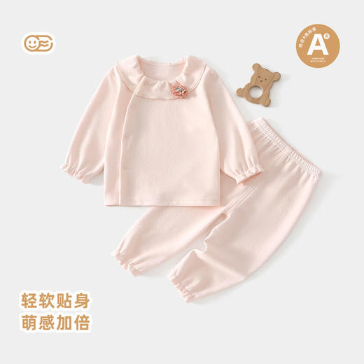 婴儿套装女宝宝家居服春季秋衣套装小月龄分体外出 商品图0