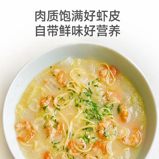 金钩海米150g/罐 商品图4