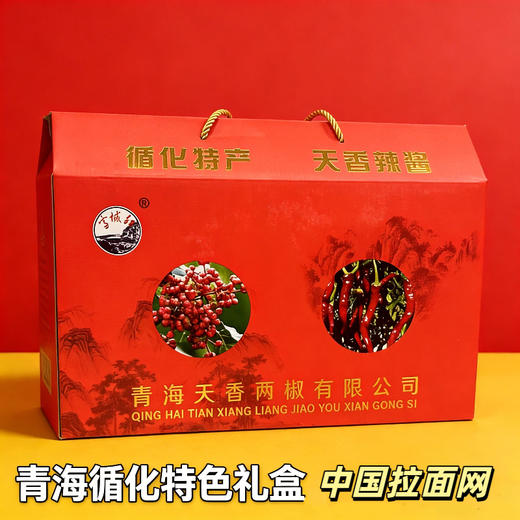 循化天香椒礼天香双椒礼盒含6瓶辣酱2袋辣椒面1袋辣椒丁1袋花椒粒 商品图4