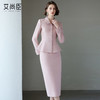 艾尚臣名媛范小立领套装女2025新款毛呢西装外套粉色小香风两件套 商品缩略图1