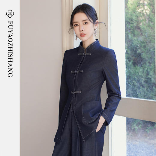 FUYAO扶摇直上 复古设计师牛仔蓝西装套装女新中式立领盘扣老钱风 商品图1