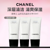 【五支更划算】CHANEL 香奈儿 山茶花洗面奶小样30ml 商品缩略图0
